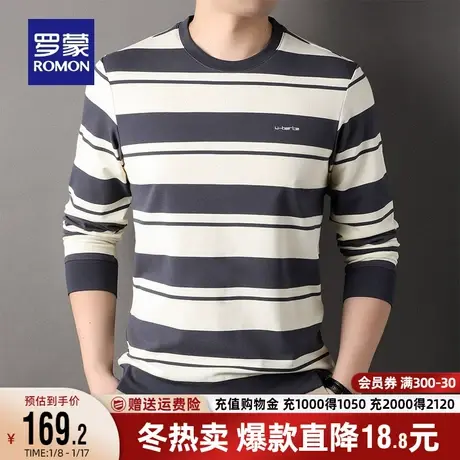 罗蒙男士商务休闲条纹T恤衫2023秋季新款时尚潮流百搭长袖打底衫图片