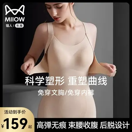 猫人连体塑身衣女美体塑形收腹束腰显瘦身性感内衣新款连身裤秋冬图片