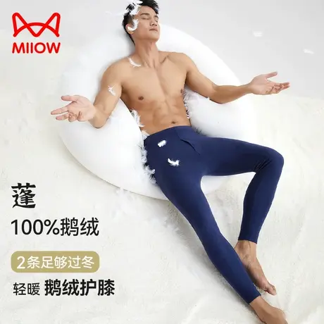 猫人男士保暖裤男款加绒加厚棉裤冬季打底内穿东北带护膝羽鹅绒裤图片