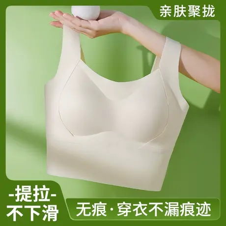 猫人背心女士带胸垫文胸一体式美背内衣吊带女春夏季打底无痕内搭图片