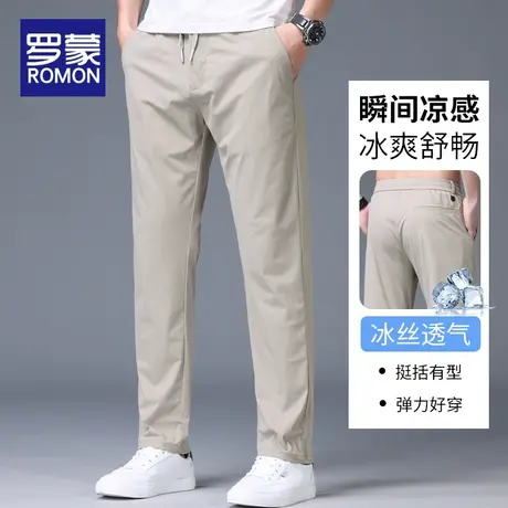 罗蒙2023夏季新款冰丝休闲裤子男士薄款夏天直筒百搭商务宽松西裤图片