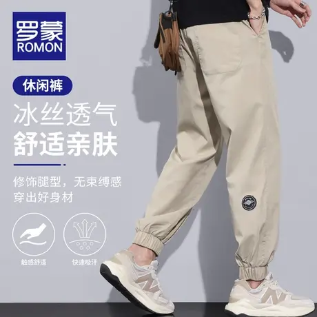 罗蒙休闲裤男士夏季冰丝薄款潮牌宽松透气夏天束脚九分工装裤子男商品大图