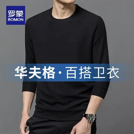 罗蒙华夫格卫衣男士2023春秋季新款休闲圆领打底宽松长袖T恤男帅图片
