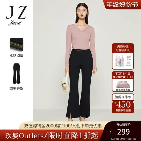 JZ玖姿时尚烫钻开衩微喇裤女装2022秋季新款中腰气质通勤OL休闲裤商品大图