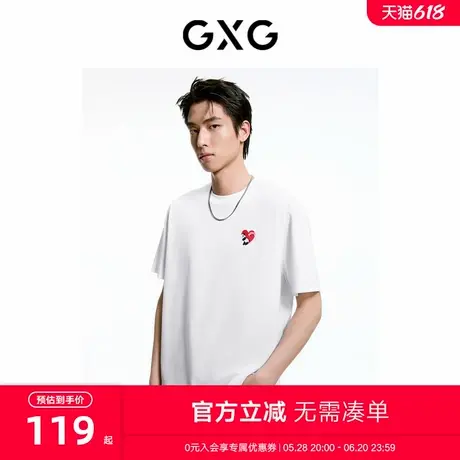 GXG男装 双色趣味印花简约休闲圆领短袖T恤男士上衣 24年夏季新品图片