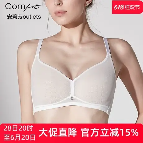 【单层围】安莉芳outlets光面文胸comfit薄款大胸显小无钢圈内衣商品大图