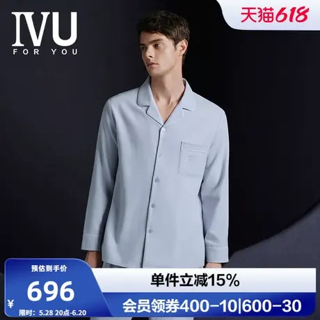 安莉芳旗下IVU专柜新品男士纯棉翻领开衫睡衣家居服套装ULY0209商品大图