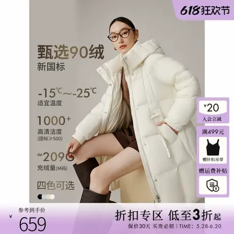 衣香丽影高领连帽羽绒服女中长款2024年冬季新款流行牛角扣厚外套图片