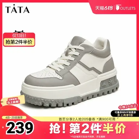 Tata他她厚底休闲高帮板鞋女鞋增高小白鞋女2025夏季新款GDR02CM4图片