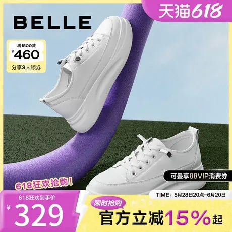 百丽女鞋子厚底小白鞋春软底套脚简约轻便减龄休闲板鞋U8N1DAM3商品大图