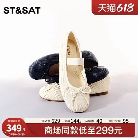 星期六法式芭蕾鞋女外穿单鞋春新款平底玛丽珍女鞋SS4111122A图片