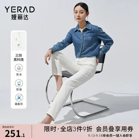 冰氧酷凉感直筒牛仔裤女2023夏季宽松显瘦小个子九分裤女白色裤子图片