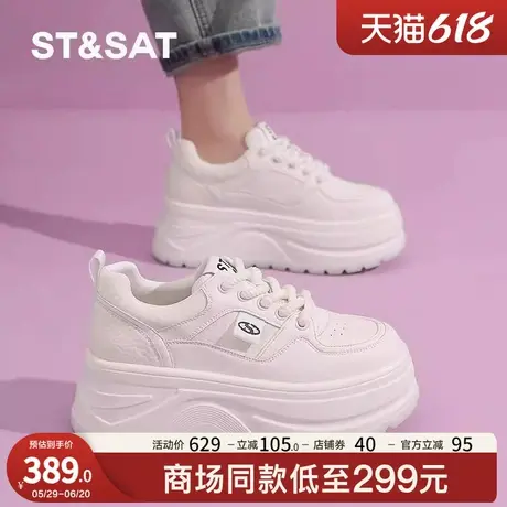 星期六2025新款春夏厚底小白鞋女款增高显瘦透气轻便运动休闲板鞋商品大图
