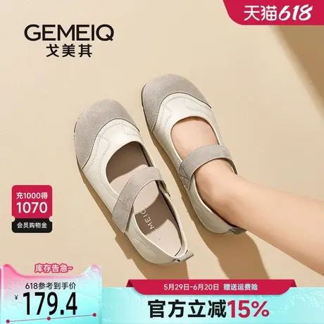 戈美其商场同款软底勃肯鞋女2025春季新款真皮拼色平底女鞋博肯鞋商品大图