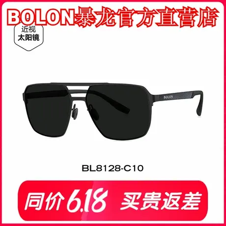 暴龙眼镜2025新款钓鱼偏光太阳镜碳纤维开车驾驶墨镜男士BL8128图片
