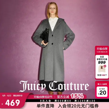 【限时反季清仓】Juicy Couture橘滋双面呢刺绣长款灰色大衣外套图片