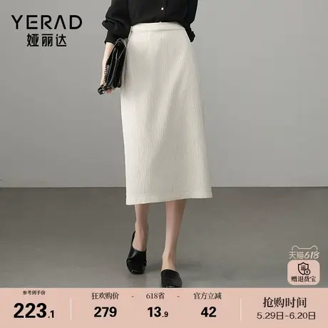 娅丽达新中式国风肌理感直筒半身裙女2025新款春季开叉包臀长裙图片