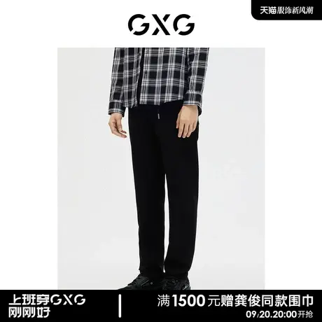 GXG男装 商场同款 休闲直筒裤宽松黑色西裤 23年春季GE1020030L商品大图