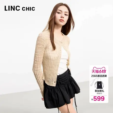 LINC金羽杰2025年夏季新款开衫肌理感亚麻针织衫外套女淡人CR368Y商品大图