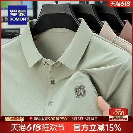 罗蒙男士时尚弹力短袖Polo衫2025夏季薄款商务休闲百搭透气T恤衫图片