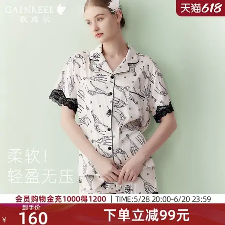 歌瑞尔純欲蕾丝性感睡衣女春夏新款舒适可外穿短袖短裤家居服套装图片