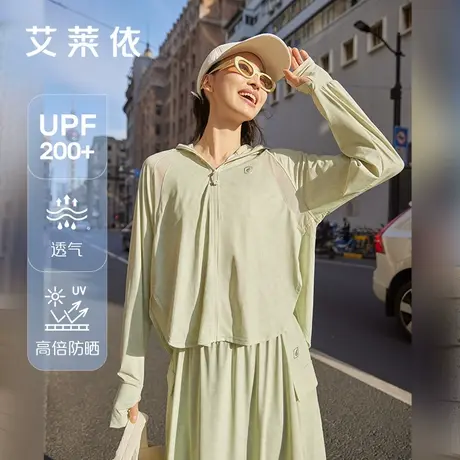 艾莱依原纱防晒衣2025夏季新款女UPF200+轻薄透气防晒服户外穿搭图片