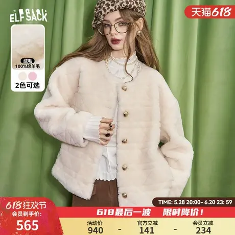 【100%绵羊毛】妖精的口袋小香风短款毛呢外套女2024冬新款高级感商品大图