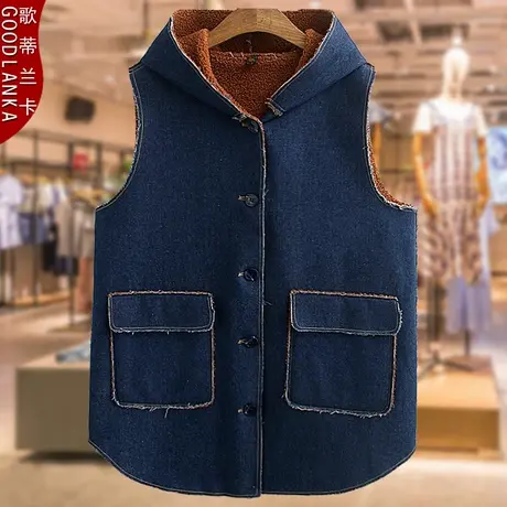 加肥加大码中老年妈妈秋冬装马夹外穿宽松加绒加厚连帽牛仔马甲女图片