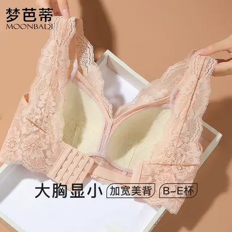梦芭蒂大胸显小内衣女大码薄款全罩杯夏显瘦收副乳侧收美背文胸罩图片