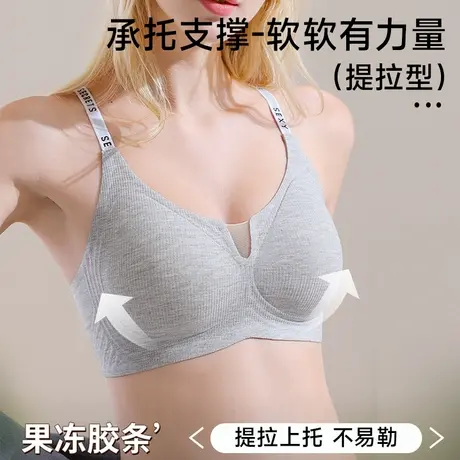 Vineco/维妮芳新升级秋冬无感提拉bra聚拢无痕裸感美背内衣839商品大图