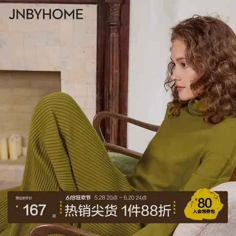 【Basic打底衫】JNBYHOME江南布衣家居服针织可水洗纱线纯色秋冬商品大图