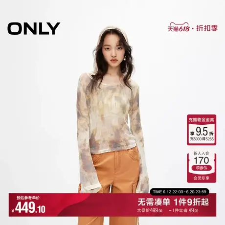 ONLY2025夏季新款油画色彩网眼面料连帽宽松喇叭袖长袖针织衫女商品大图