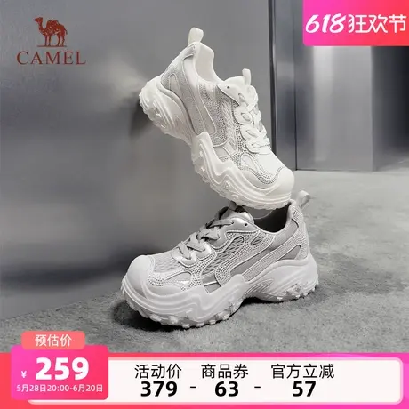 骆驼女鞋2025夏季新款厚底丑萌鞋女老爹鞋登山鞋运动鞋时尚休闲鞋商品大图