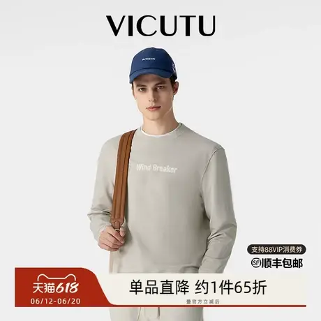 VICUTU威可多卫衣男春季橙标舒弹时尚圆领休闲黑色百搭上衣商品大图