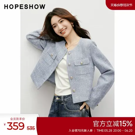 红袖outlets2024秋季新款女装直身单排扣圆领粗花呢外套图片