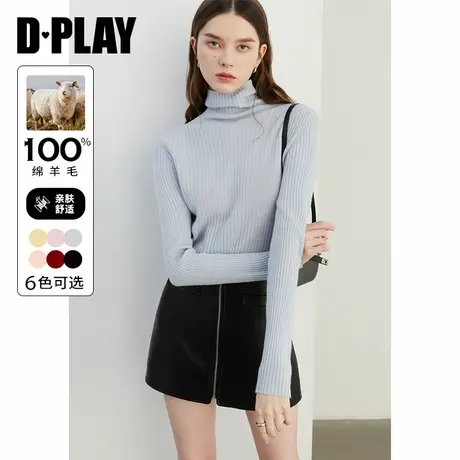 DPLAY2025春季新款通勤蓝色高领100羊毛衫螺纹打底衫上衣女商品大图