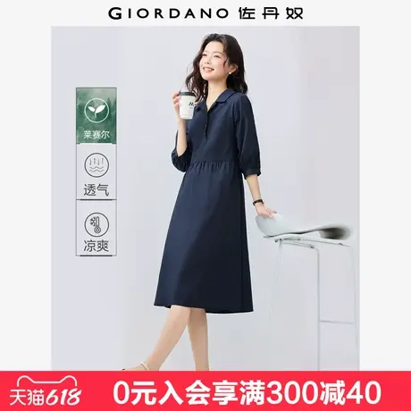 佐丹奴裙子女夏季新款莱赛尔绑带中袖西装领衬衫连衣裙女05465079图片
