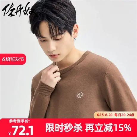 佐丹奴针织衫男装几何山峰刺绣毛织圆领套头针织衫 13054664图片