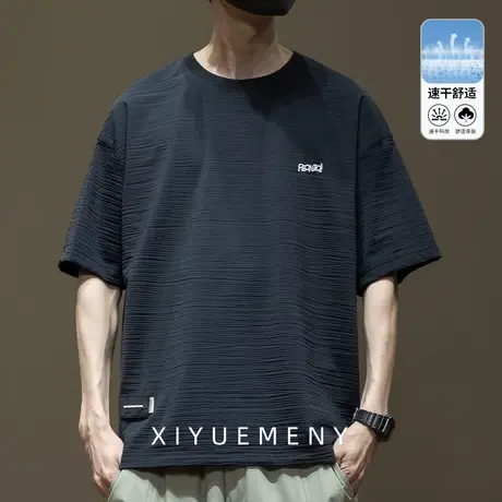 冰丝速干薄款印花短袖T恤男2025夏季新款美式宽松大码五分袖体恤商品大图