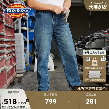 Dickies25春夏新款老爹风廓形牛仔1939伐木裤男女baggy风DK0A87UF图片