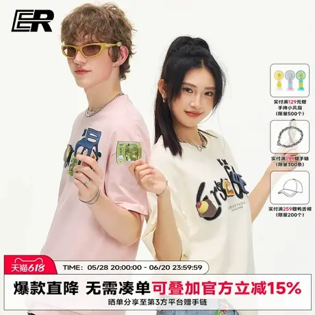 ER卡通魔术贴短袖T恤男2025夏季美式潮牌百搭休闲宽松情侣体恤女商品大图