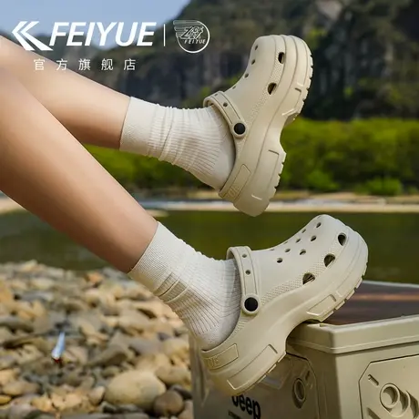 feiyue/飞跃女鞋外穿洞洞鞋女2025夏季新款溯溪透气沙滩鞋子厚底图片