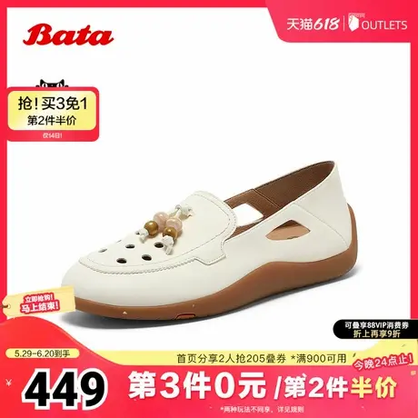 Bata乐福鞋女2025秋季新款复古英伦厚软底牛皮洞洞一脚蹬ALI11CA5商品大图