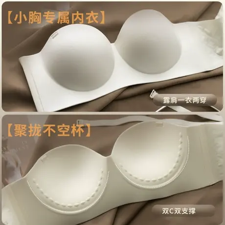 无痕缎面内衣女小胸聚拢舒适防下垂胸罩无钢圈收副乳半杯文胸套装商品大图