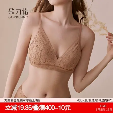 胸大显小内衣女聚拢大码夏收副乳超薄款法式三角杯无钢圈文胸套装商品大图