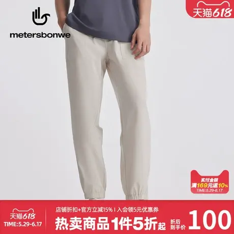 美特斯邦威男休闲裤夏季新款运动舒适凉感速干收脚慢跑裤长裤裤子图片