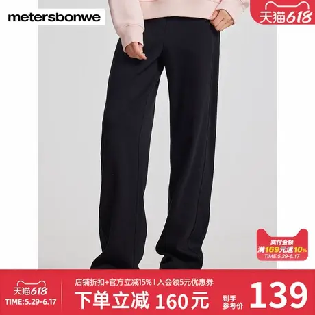 美特斯邦威女长裤春秋季新款时尚舒适学院风宽松直筒气质女针织裤商品大图