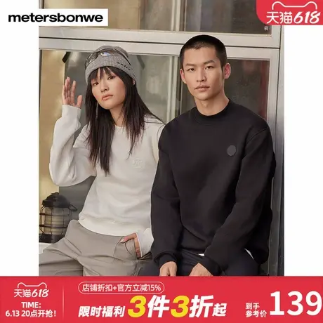 美特斯邦威小高领套头卫衣男女同款春夏新款百搭加绒时尚潮流上衣图片