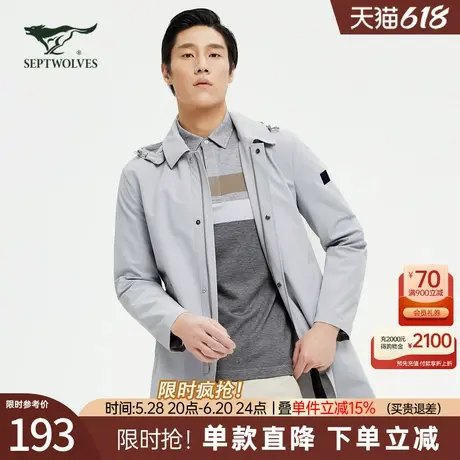 七匹狼翻领中长款风衣2025年春新款男士休闲男装防风连帽长外套图片