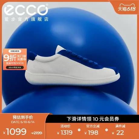 ECCO爱步男鞋休闲鞋 夏季时尚撞色小白鞋男 柔酷零点537764商品大图